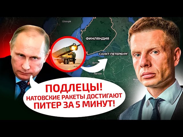 ⚡️ВЫ ХОТИТЕ КАК В УКРАИНЕ?! ПУТИН ОРЕТ НА ФИНОВ! США РАЗВЕРНУЛИ ХИМАРСЫ НА ГРАНИЦЕ С РФ! НАЧИНАЕТСЯ!