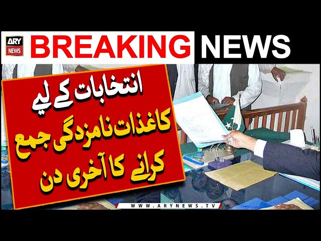 Last day for submission of nomination papers for elections