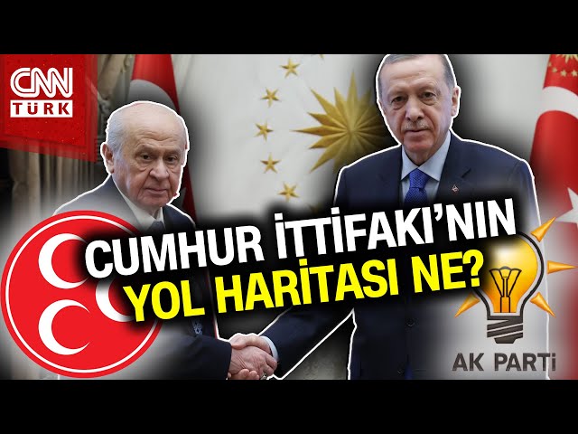 30 Büyükşehir ve 29 İlde İş Birliği... Cumhur İttifakı'nın Yol Haritası Ne? #Haber