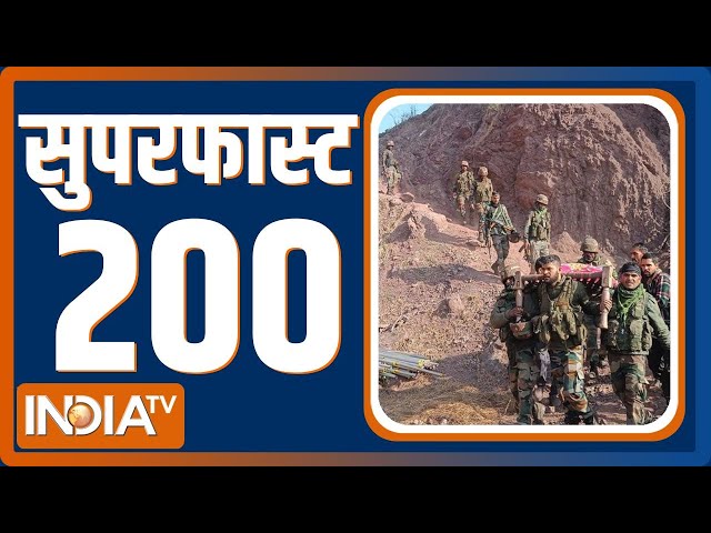 Super 200: Delhi BJP Meeting | Ayodhya Ram Mandir | Amit Shah | Rajouri Encounter | 24 Dec,2023