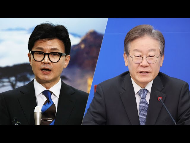 한동훈·이재명, 여야 수장으로 명운 건 총선 승부 / 연합뉴스TV (YonhapnewsTV)