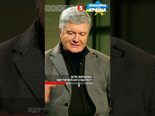 ⚡️Єднання має бути навколо ЗСУ, а не політиків!