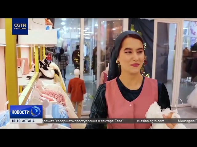 ⁣В Таджикистане накануне Нового года выросли продажи товаров из Китая