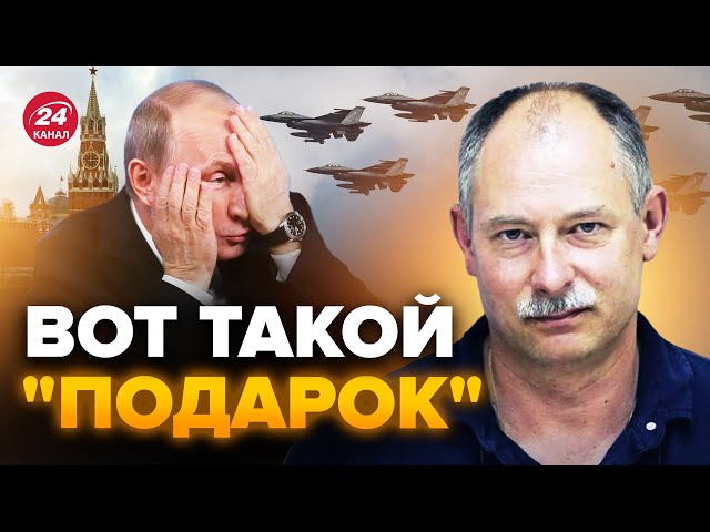 ЖДАНОВ шокировал Путина! F-16 полетят на МОСКВУ? @OlegZhdanov