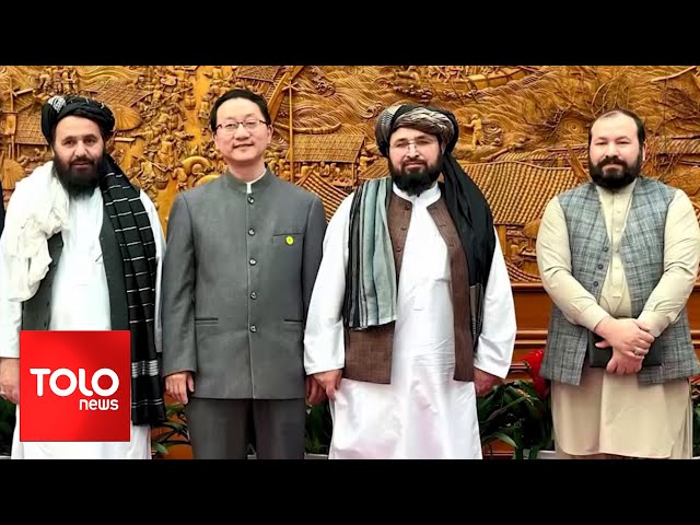 TOLOnews -10pm News - 23 December 2023 | طلوع‌نیوز- خبر ساعت ده - ۰۲ جدی  ۱۴۰۲