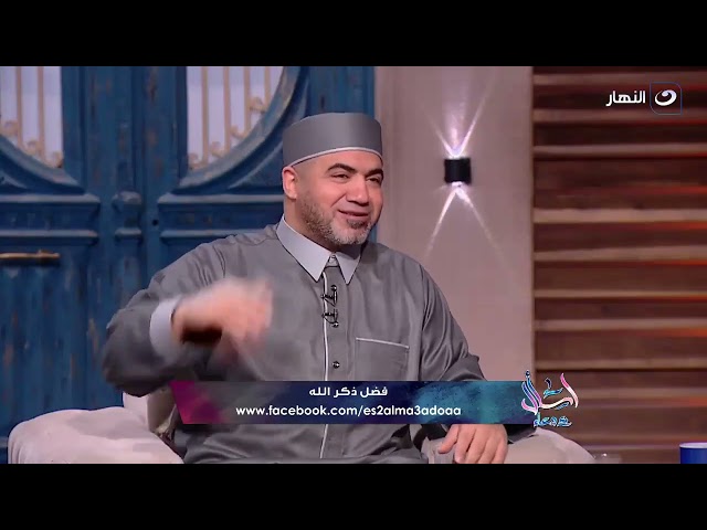 من الطبيعى أن نذكر الله لكن الأغرب أن يذكرنا الله سبحانه وتعالى ذكره يكون بالطاعة ونسيانه بالمعصية