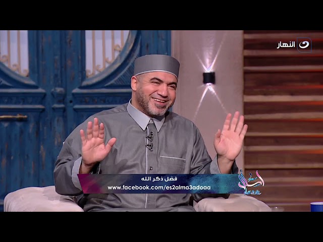 اسأل مع دعاء | الأحد 24 ديسمبر 2023 - فضل ذكر الله