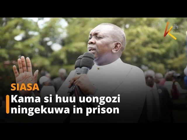 "Sisi wengine kama hatungepata huu uongozi, I can assure you, mimi ningekuwa prison,” Oscar Sud