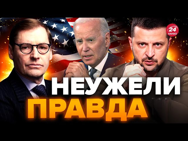 ЖИРНОВ: Идет откровенный “слив” Украины! / Запад дал заднюю? @SergueiJirnov