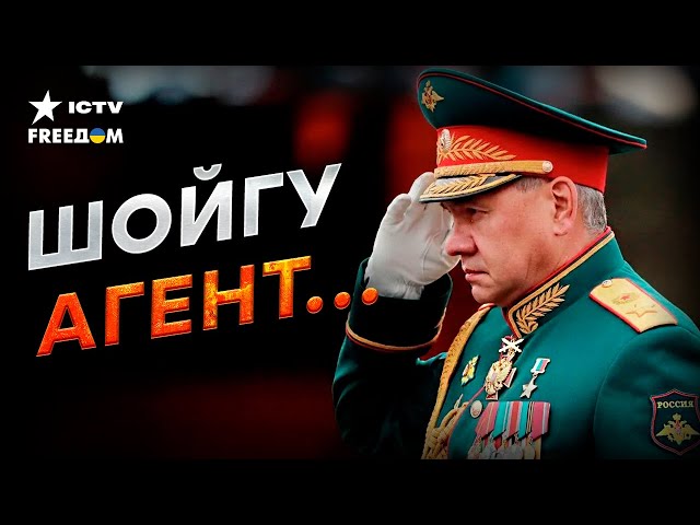 Россияне РАЗОЧАРОВАЛИСЬ В Шойгу... У Путина ТРЕБУЮТ ЕГО ОТСТАВКИ