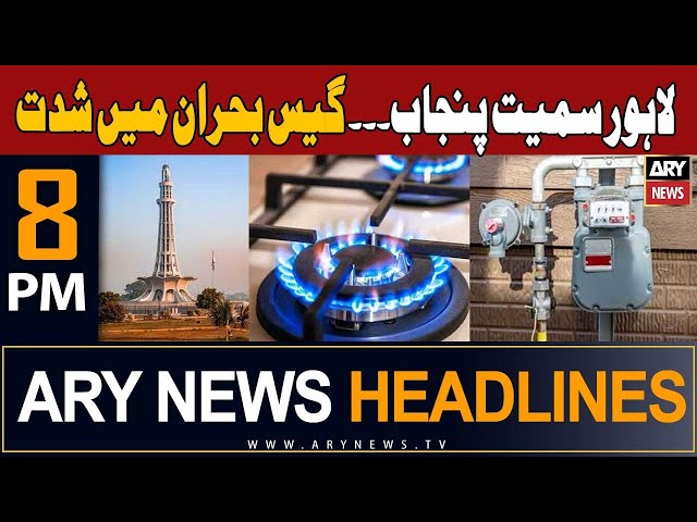 ARY News 8 PM Headlines 24th December 2023 |  ...