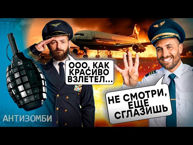 ЭНГЕЛЬС, ОЛЕНЕГОРСК! Как живут ТАМ, откуда взлетают ✈️ ✈️  | ЭТО ЖЕСТЬ! Антизомби