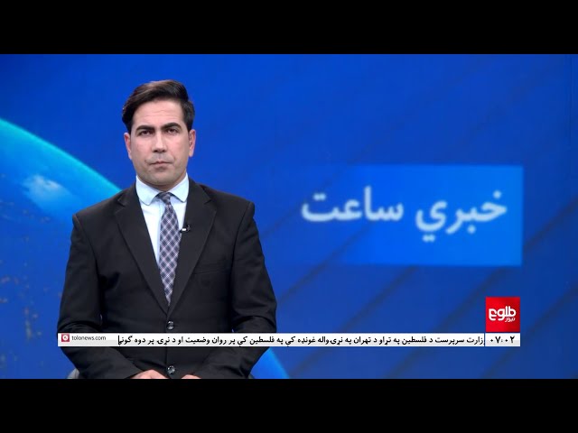 Lemar News - 24 December 2023 - د لمر د ۷ بجو خبرونه د ۱۴۰۲ لمریز کال د مرغومې ۰۳ نېټه