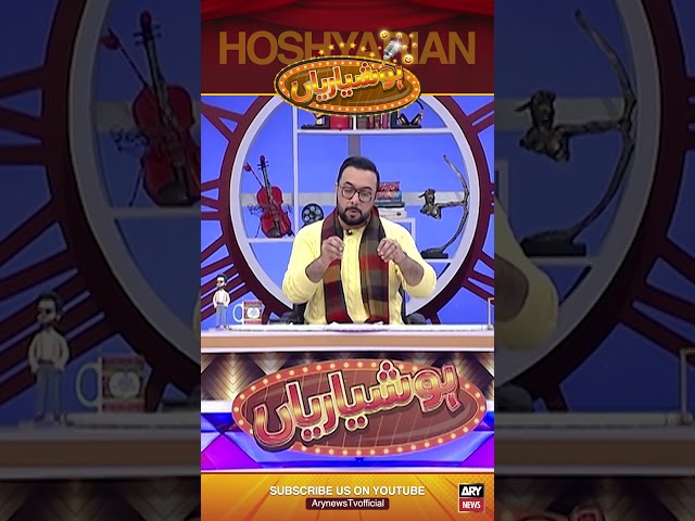 Qudrat zaroorat mand ko nahi deti, haqdar ko deti hai. #hoshyarian #haroonrafiq #arynews