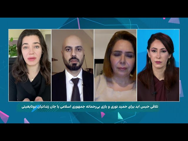 چشم‌انداز: گروگان‌های جمهوری اسلامی و رویکرد جامعه جهانی