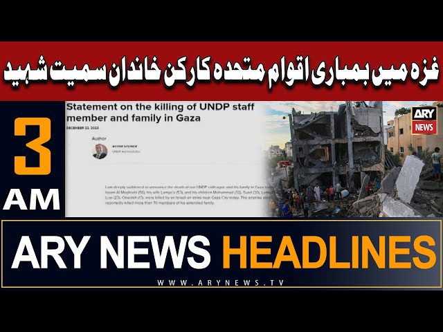 ARY News 3 AM Headlines 25th Dec 2023 | Israel-Hamas war updates