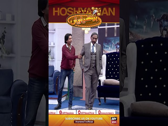 Goga se hui dialogue bolne me mushkilat, Audience ka hans hans kar bura haal... #hoshyarian #arynews