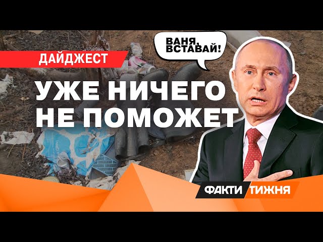 ⁣Этот ШТУРМ испугал россиян! Положить СЕТЬ не получилось, а вот ОККУПАНТОВ... | ДАЙДЖЕСТ