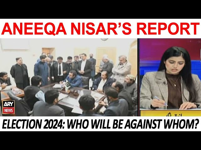 Aiteraz Hai | Top Story | Aneeqa Nisar | Today's Report