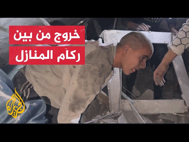 "أحلى شعب الشعب الفلسطيني".. مشاهد لنجاة أطفال من المجزرة التي ارتكبها الاحتلال في مخيم ال