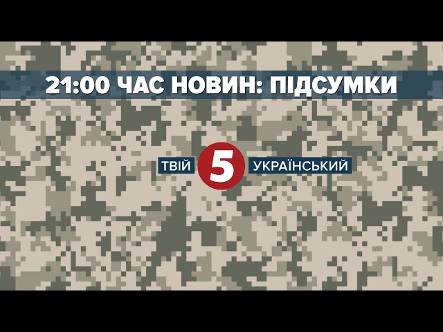 | Незламна країна 25.12.2023