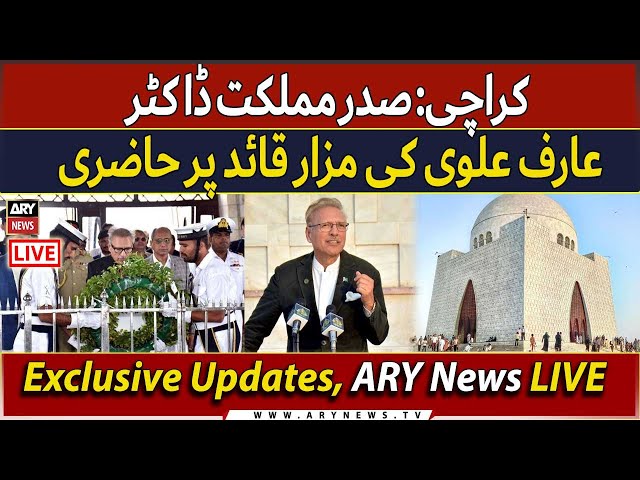  LIVE | Karachi: President Dr. Arif Alvi's visit to Mazar-e-Quaid | ARY News