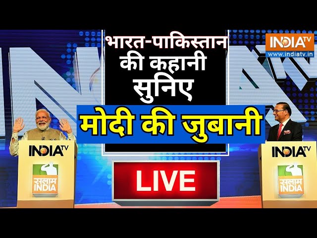 PM Modi Exclusive Interview | भारत-पाकिस्तान की कहानी सुनिए, PM मोदी की जुबानी | Pakistan | PoK