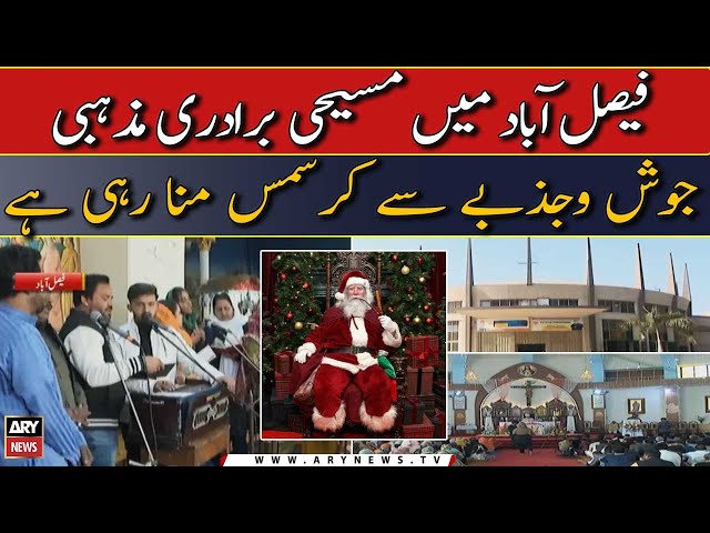 Christian community is also celebrating Christmas with religious fervour in Faisalabad