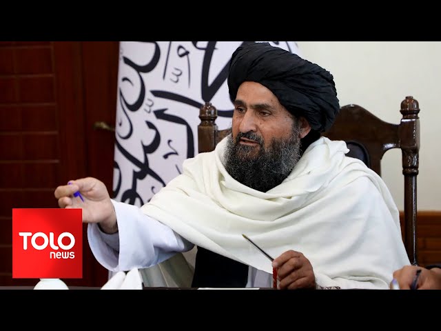 TOLOnews -10pm News - 24 December 2023 | طلوع‌نیوز- خبر ساعت ده - ۰۳ جدی  ۱۴۰۲