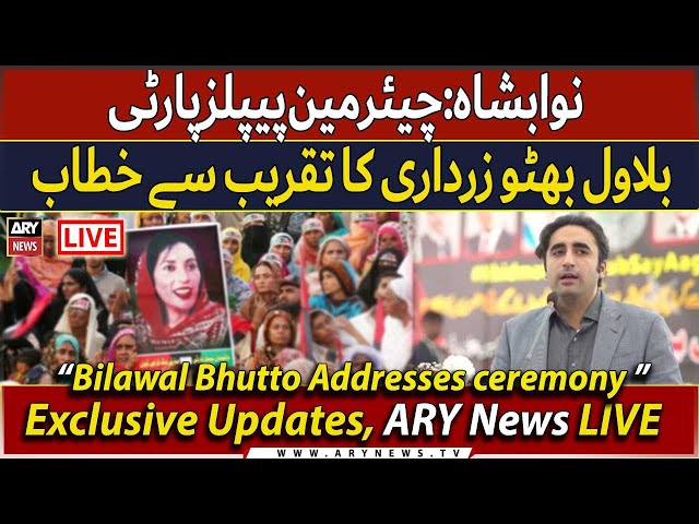  LIVE | Chairman PPP Bilawal Bhutto Addresses ceremony | ARY News LIVE