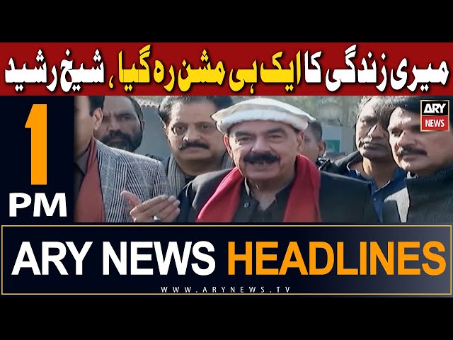 ARY News 1 PM Headlines 25th Dec 2023 |    !