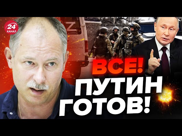 ⁣ЖДАНОВ: Путину больше НЕ НАДО "СВО"! Раскрыли ТАЙНЫЙ ПЛАН бункерного @OlegZhdanov