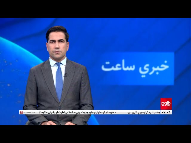 Lemar News - 25 December 2023 - د لمر د ۷ بجو خبرونه د ۱۴۰۲ لمریز کال د مرغومې ۰۴ نېټه