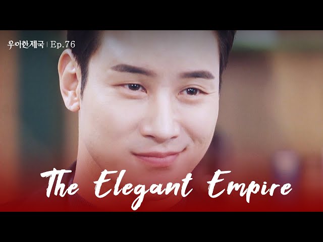 The Mastermind [The Elegant Empire : EP.76] | KBS WORLD TV 231225