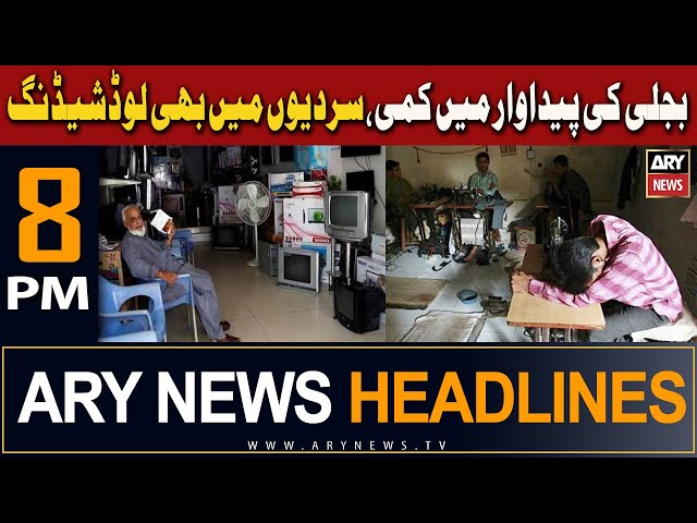 ARY News 8 PM Headlines 25th Dec 2023 | -      