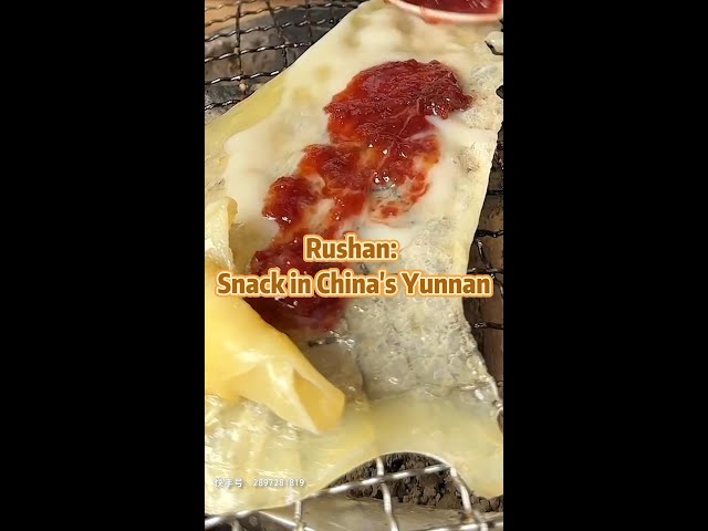 Rushan: Snack in China's Yunnan