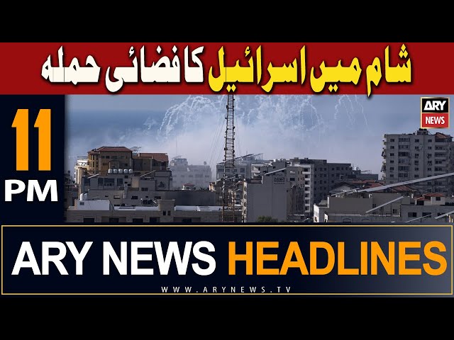 ARY News 11 PM Headlines 25th Dec 2023 |         