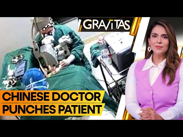 Gravitas | China: Video shows surgeon punching patient during eye surgery | WION