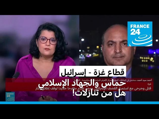 مصادر مصرية: حماس ترفض ترك السيطرة على غزة مقابل وقف دائم لإطلاق النار