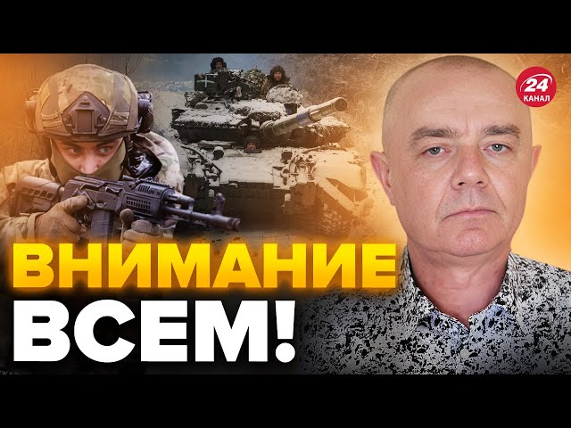 ⚡️СВИТАН: СРОЧНО! ВСУ рванули в КОНТРАТАКУ / СБУ ВПЕРВЫЕ признала, ЧТО...