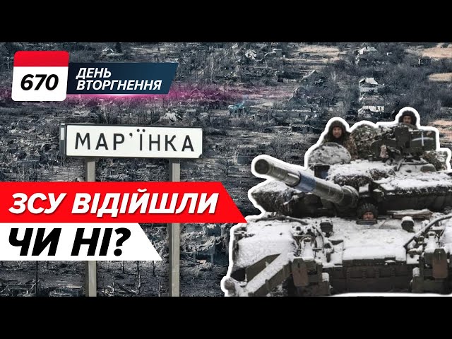 ⚡️⚡️МАРʼЇНКА: ЯКА СИТУАЦІЯ?  Русскіє нищать Patriot та F-16 на Одещині! 670 день