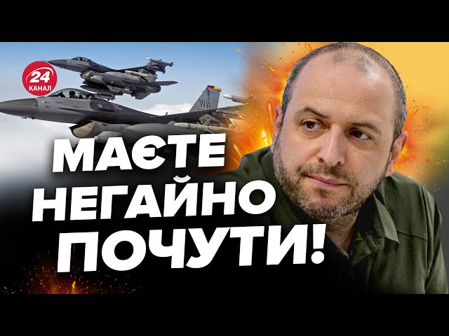 ⚡️Стало відомо, ЩО ЗМІНИТЬ ПРАВИЛА ГРИ на користь ЗСУ / СЛУХАЙТЕ до кінця