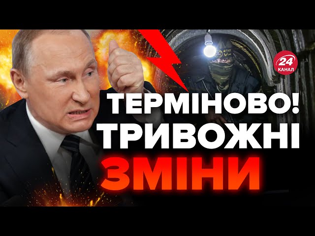 Світ ЖАХНУВСЯ! У мережу ЗЛИЛИ ВІДЕО / Що накоїв ХАМАС? / ПУТІН заявив ПРО…