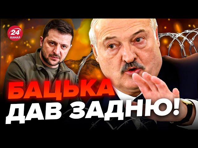 ⚡️Слухайте! ЛУКАШЕНКО видав НЕМИСЛИМЕ / ЕКСТРЕНА нарада Путіна / Літаки РФ знов ПАЛАЮТЬ!