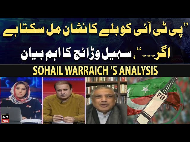 "PTI Ko Bat Ka Symbol Mil Sakta Hai Agar...", Sohail Warraich ’s Analysis