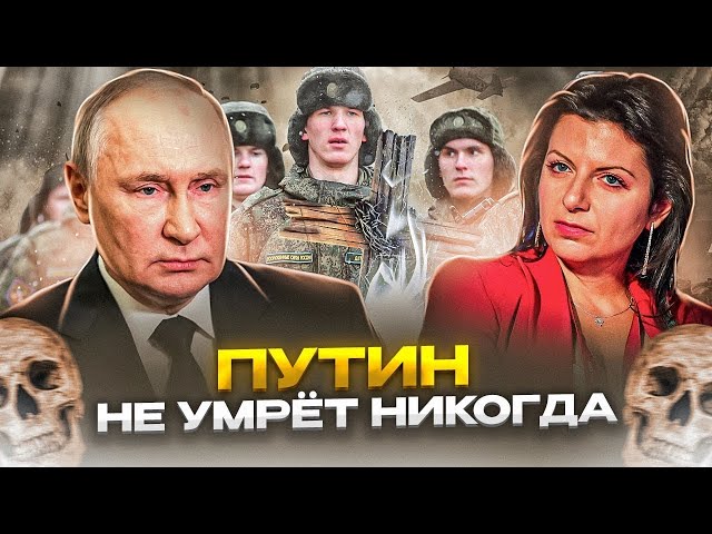 Внимание замена: в России объявили армию Путина первой армией мира. Кто тогда мы?