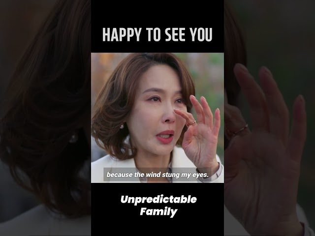 HAPPY TO SEE YOU  #UnpredictableFamily #우당탕탕패밀리 #EP58 | KBS WORLD TV 231225