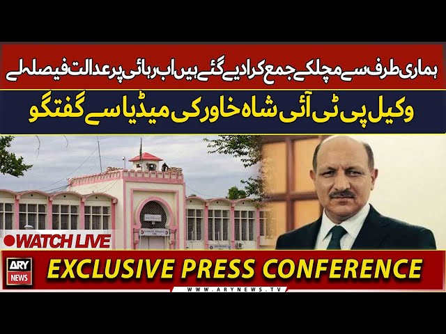  LIVE | PTI Lawyer Shah Khawar Important press conference outside Adiala Jail | ARY News LIVE