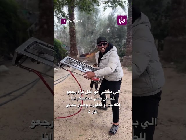 اللي بحكي انه غزة ما فيها غاز شوفوا الاكتشافات اللي عنا !