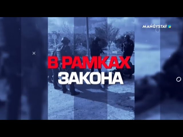 В рамках закона - 25.12.2023ж